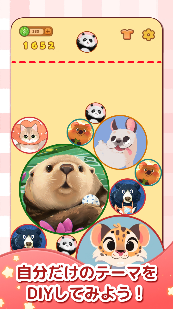 スイカゲーム - DIY 自分だけのテーマ PC版