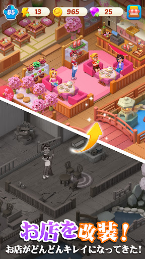 マージクッキング テーマレストラン PC版