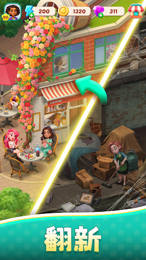 美食之星:合併與烹飪電腦版