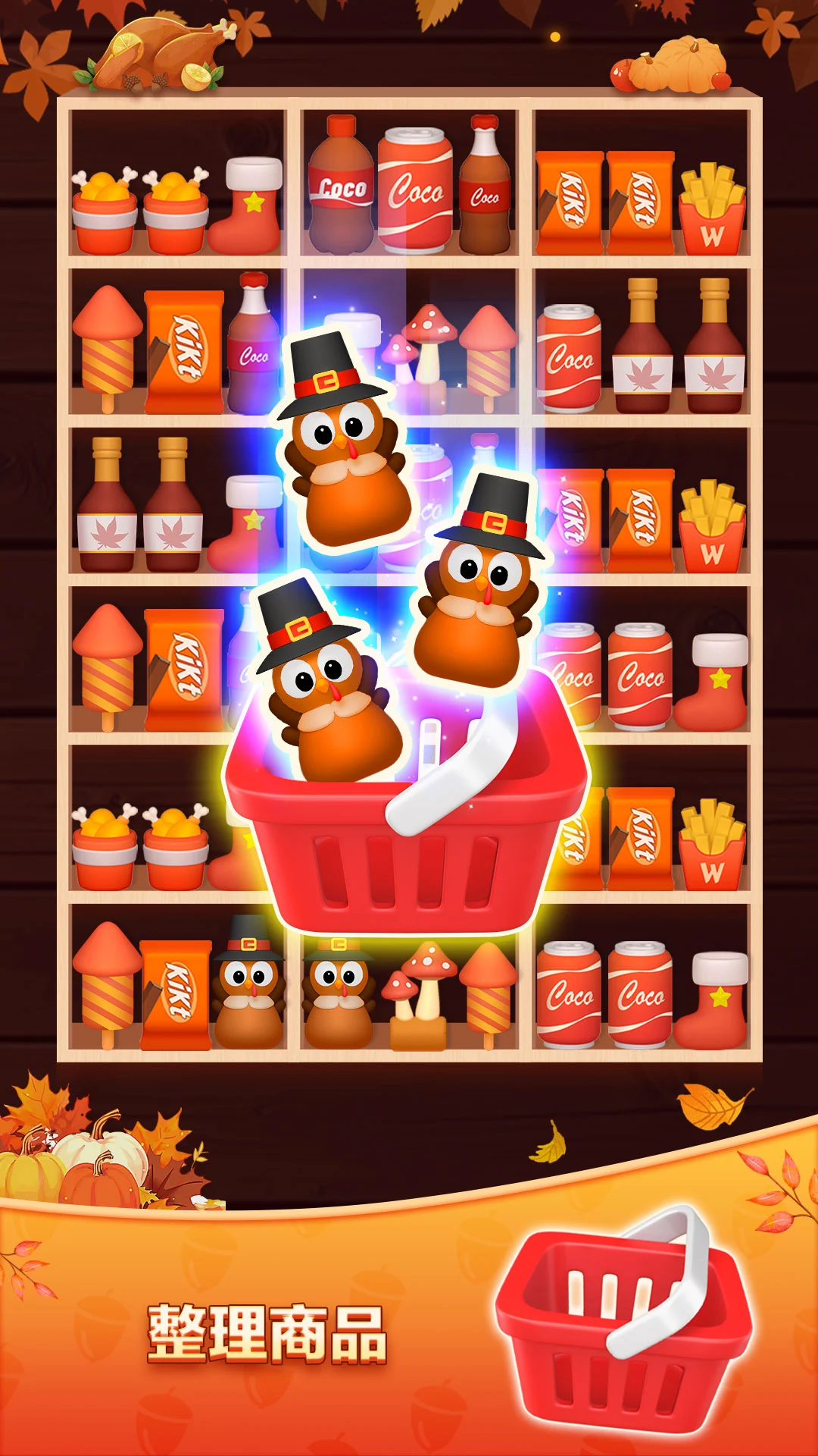 貨物分類大師 - 三消遊戲電腦版