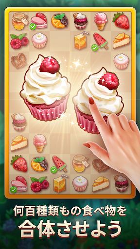 Merge Inn - カフェ・マージゲーム