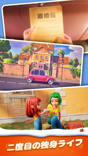 Gossip Harbor: Merge & Story PC版