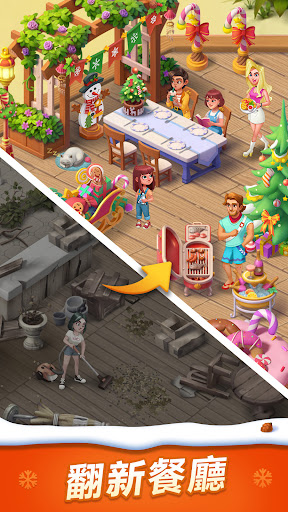 Gossip Harbor: Merge & Story電腦版