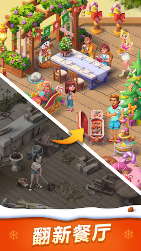 Gossip Harbor: Merge & Story电脑版