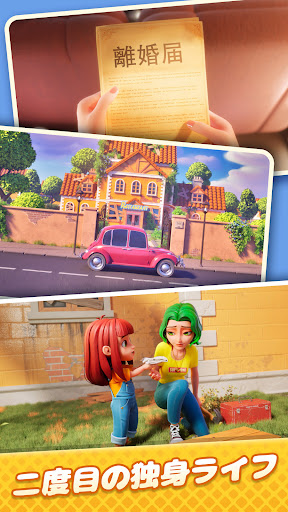 Gossip Harbor: Merge & Story PC版