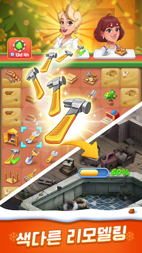 Gossip Harbor: Merge & Story