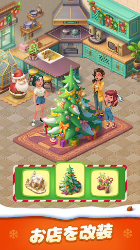 Gossip Harbor: Merge & Story PC版