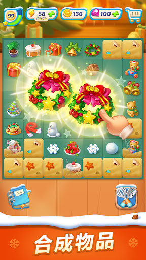 Gossip Harbor: Merge & Story電腦版