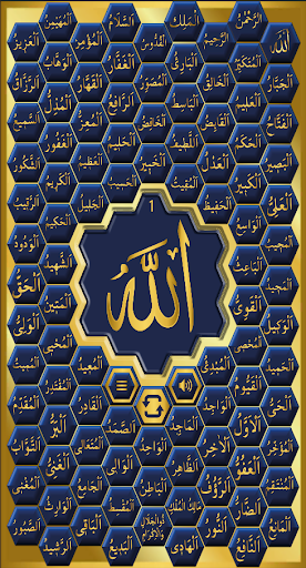 Esma-ul Husna: 99 names PC