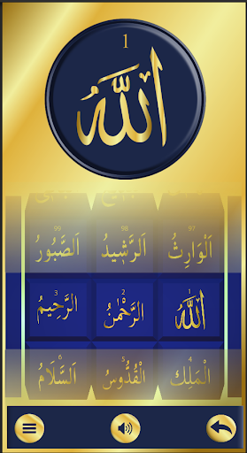 Esma-ul Husna: 99 names PC