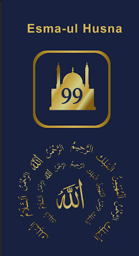 Esma-ul Husna: 99 names PC