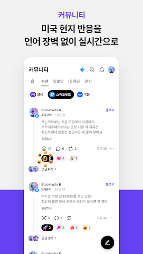 MOUM (모음) PC
