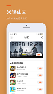 233乐园 PC