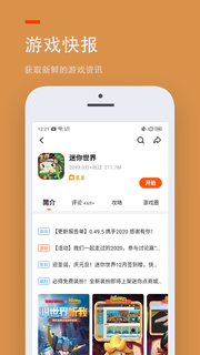 233乐园 PC