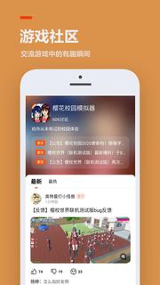 233乐园 PC