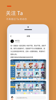 233乐园 PC