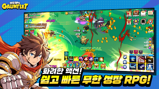 건틀렛: 방치형 액션 RPG PC