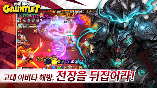 건틀렛: 방치형 액션 RPG PC