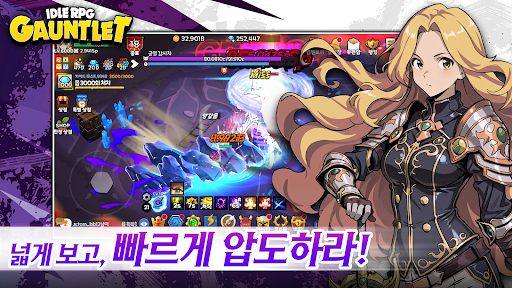 건틀렛: 신규 서버 오픈! PC