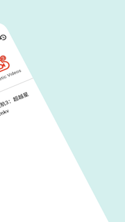 磁力播放器-秒播磁力的在線播放器 PC