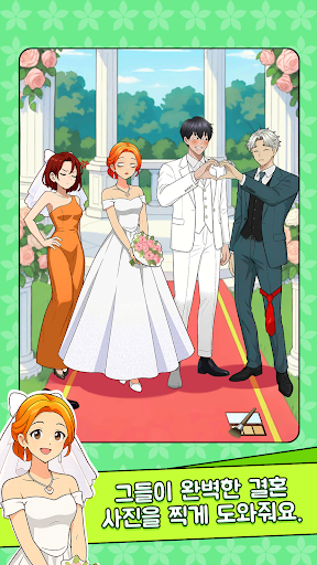 Brainy Escape Quest PC版