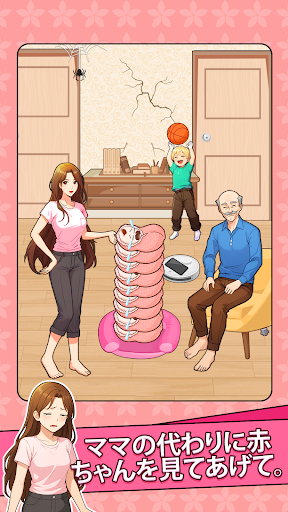 Brainy Escape Quest PC版