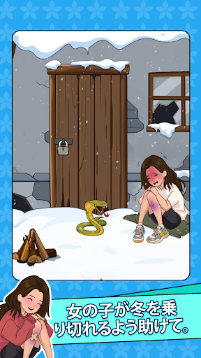 Brainy Escape Quest PC版