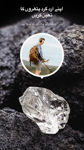 میٹل ڈیٹیکٹر - گولڈ فائنڈر پی سی