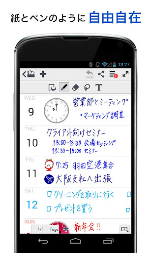 MetaMoJi Note Lite（手書きノートアプリ） PC版
