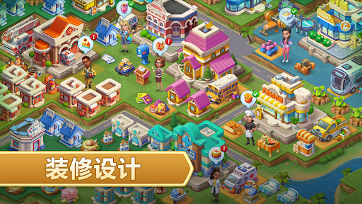 Merge County电脑版