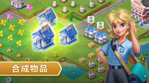 Merge County电脑版