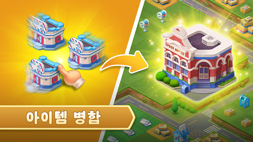 머지 카운티（Merge County） PC