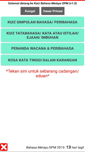 Kuiz Bahasa Melayu SPM