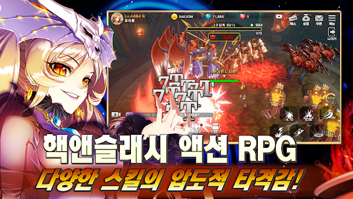 퀸즈나이츠 : 압도적 타격감 방치형 RPG