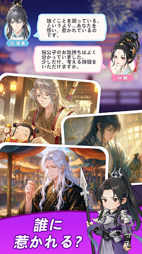 今生は恋より茶に生きる PC版