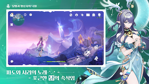 원신 PC