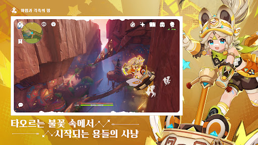 원신 PC
