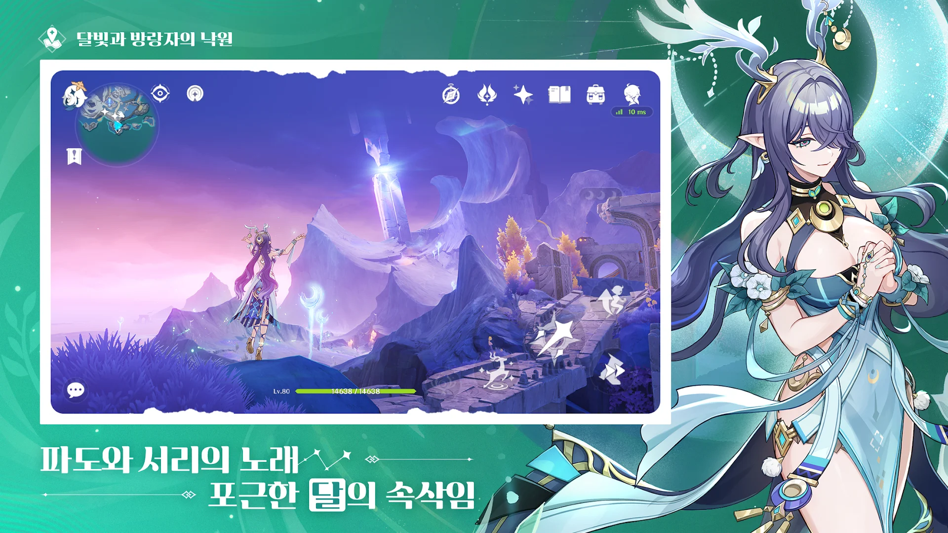 원신 PC