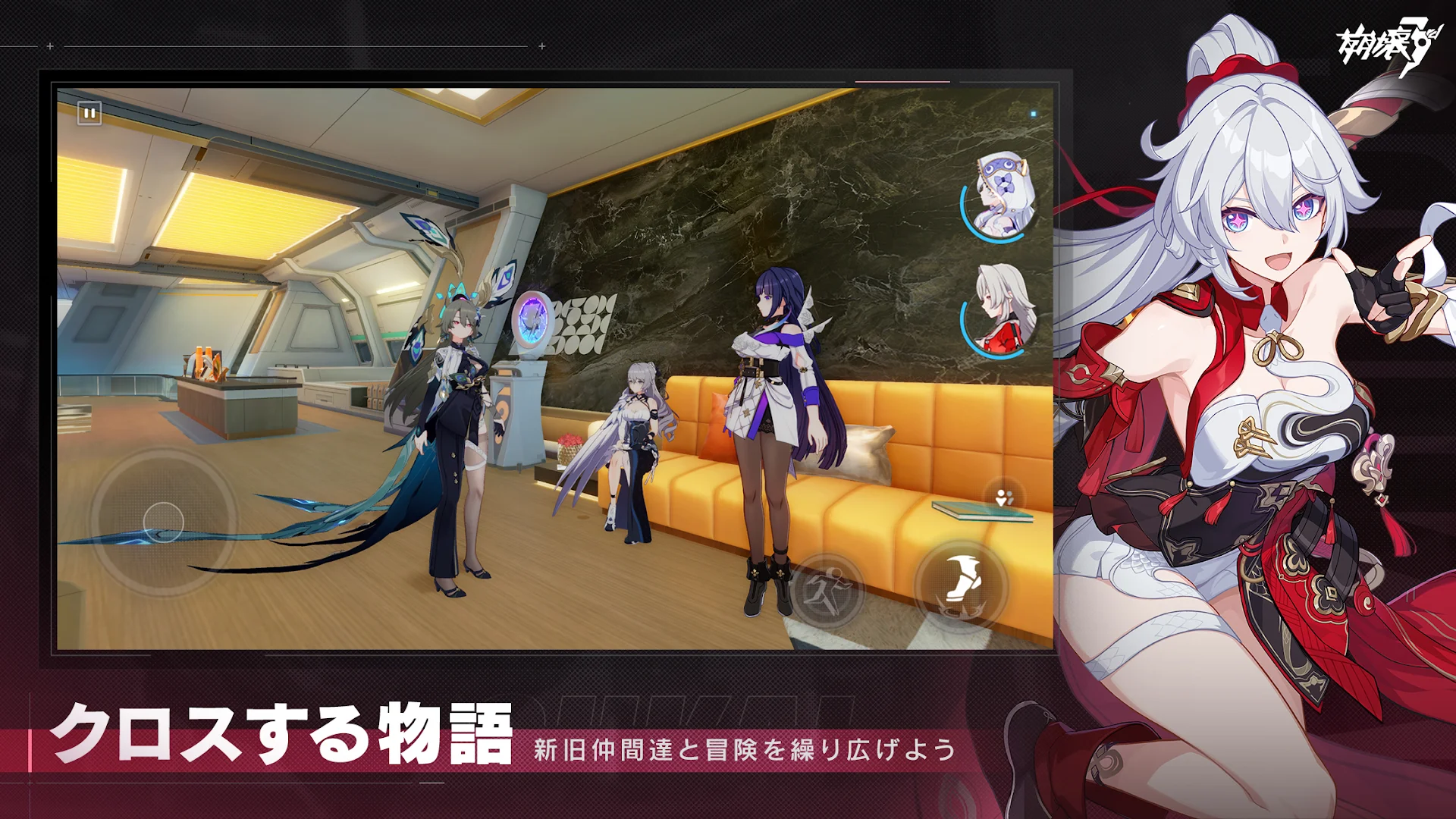 崩壊3rd PC版