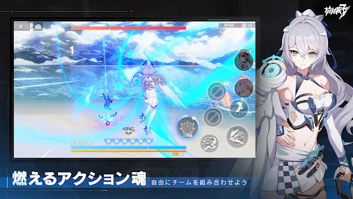 崩壊3rd PC版