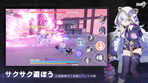 崩壊3rd PC版