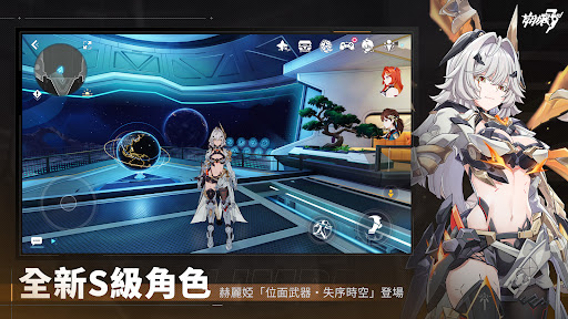 崩壞3rd