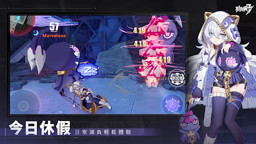 崩壞3rd