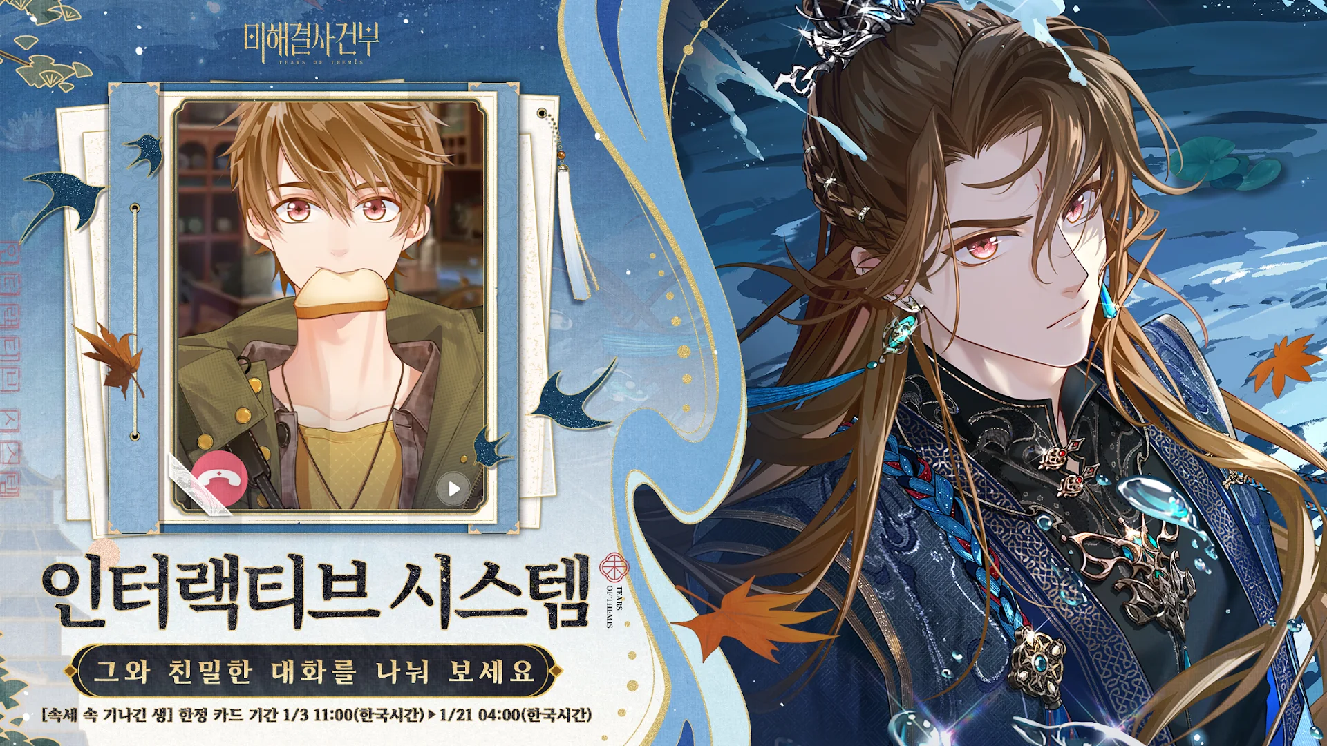 미해결사건부 PC