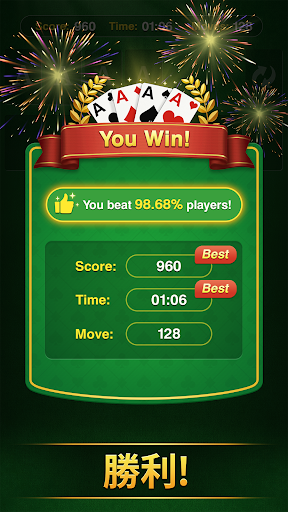 Mia 紙牌接龍 - 專為老人設計