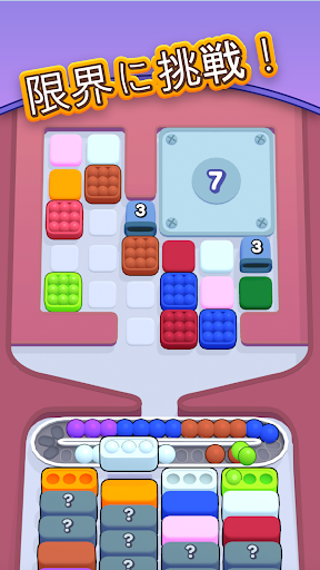 Marble Sort!