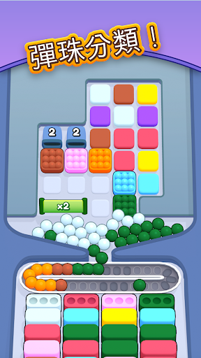 Marble Sort!