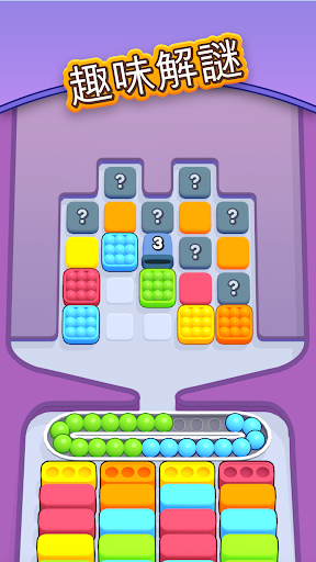 Marble Sort!