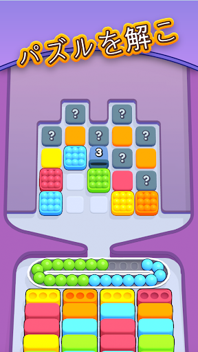 Marble Sort!