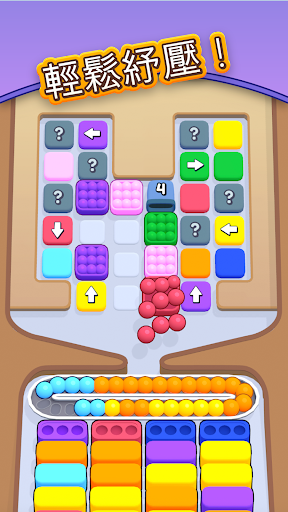 Marble Sort!